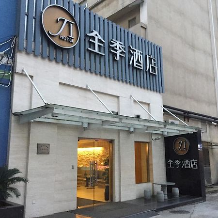 Ji Hotel Jing'An Temple Thượng Hải Ngoại thất bức ảnh