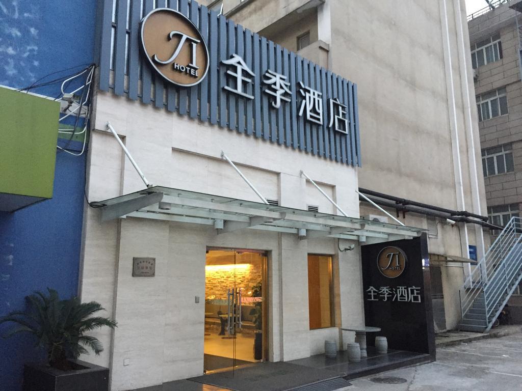 Ji Hotel Jing'An Temple Thượng Hải Ngoại thất bức ảnh