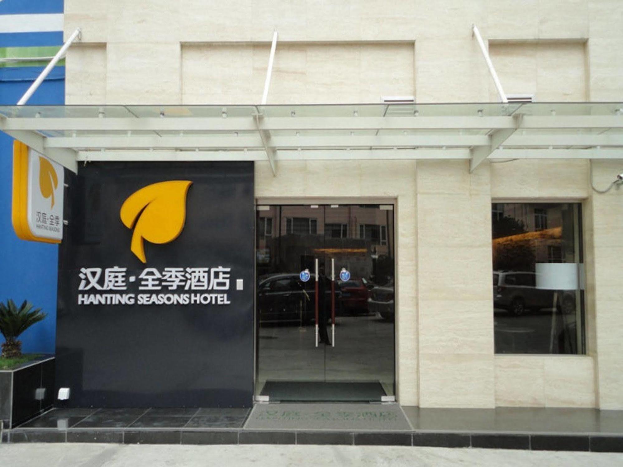 Ji Hotel Jing'An Temple Thượng Hải Ngoại thất bức ảnh